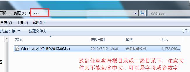 系統(tǒng)之家xp筆記本通用版最詳細(xì)的裝機(jī)過程分享