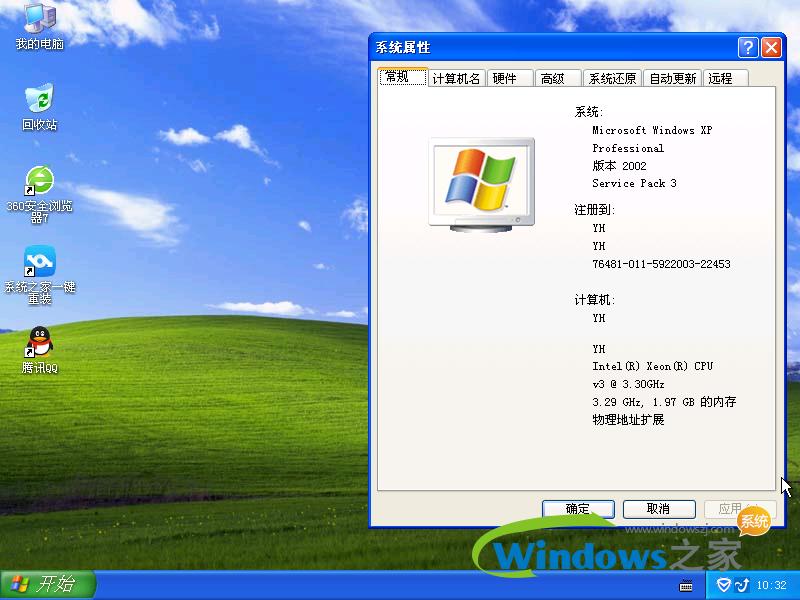 ϵ�y֮�Ҽ�����ghost���İ�XPϵ�y���d(3)