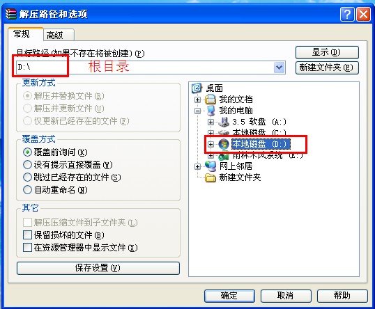 ����ghost XP���I�����氲�bԔ��(1)