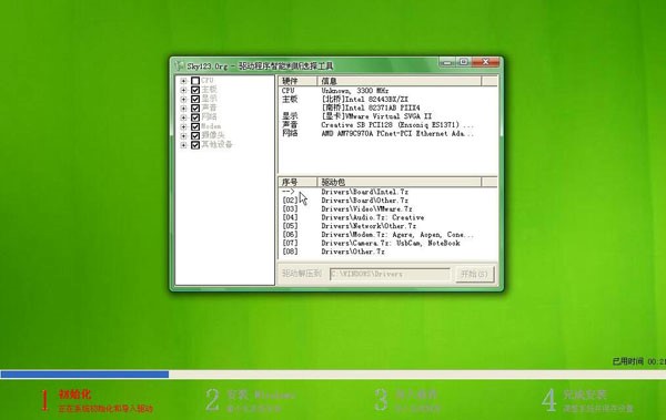 u�P����xpϵ�y�P�����D��ȫ�^��(4)