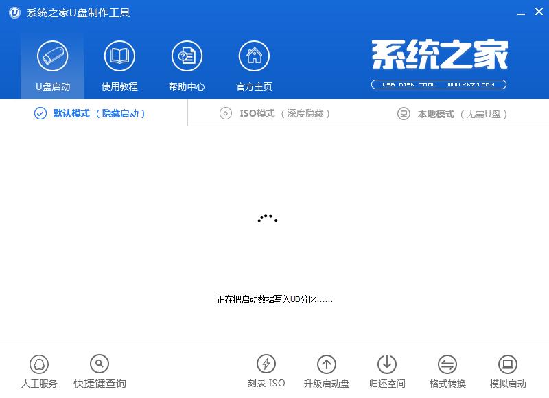 ghost xp����u�P����Ԕ���^��(3)