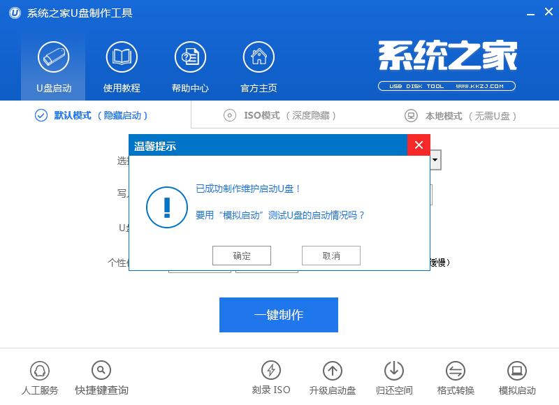 ghost xp����u�P����Ԕ���^��(4)