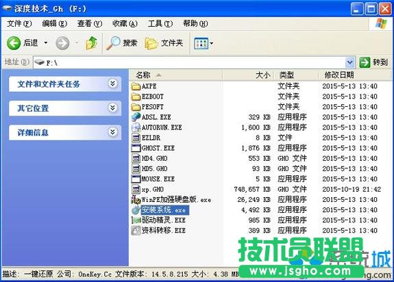 ����winxp�ٷ��������İ�ϵ�y���bȫ�^��