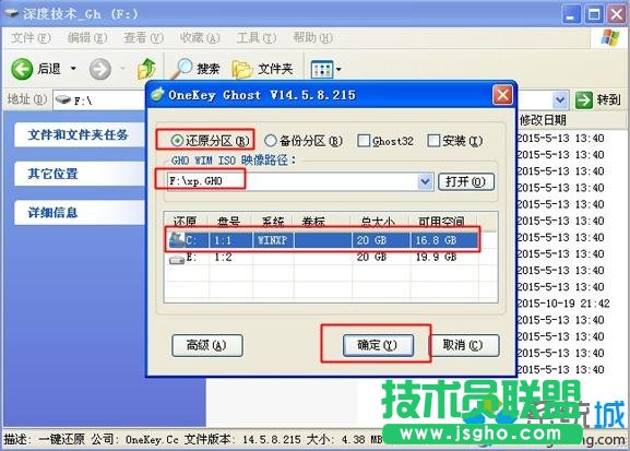 ����winxp�ٷ��������İ�ϵ�y���bȫ�^��(1)