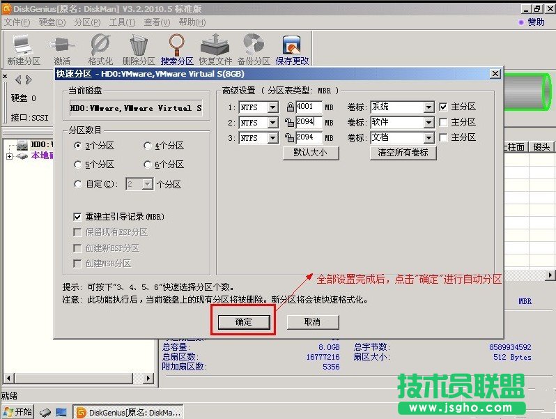 XPϵ�y���b�Pʹ�÷օ^���߷օ^�Ľ̳�(9)