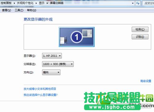 xp系統(tǒng)文件類型擴(kuò)展名的查看步驟