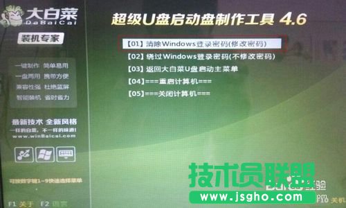 xp�_�C�ܴa��ӛ�˿�����u�P�M���ƽ�(5)