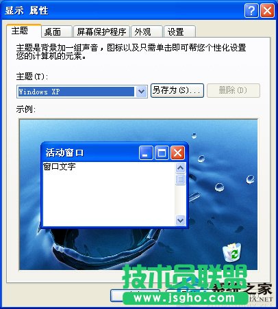 XPϵ�y�ҵ��ęn�D�˲�Ҋ�˵��һط���(1)