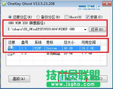 ��ȼ��gwindowsxpϵ�yӲ�P���bȫ�^��(5)