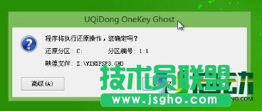 ��X��˾xp sp3ϵ�y(t��ng)U�P���b����(3)