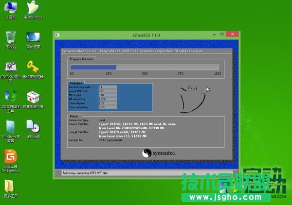 ��X��˾xp sp3ϵ�y(t��ng)U�P���b����(4)