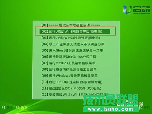 ��X��˾ghost xp�b�C��u�P���b�̷̳���(1)