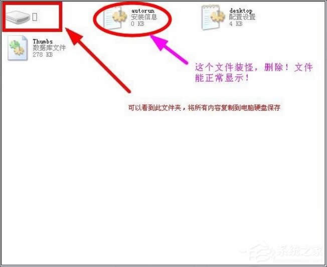 WinXPϵ�y(t��ng)���_U�P��ʾ���Ҳ���ָ����ģ�K����ô�k��