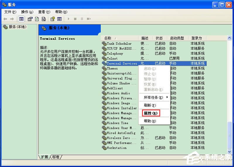 WinXPϵ�y�΄չ������@ʾ��ȫ��ν�Q��