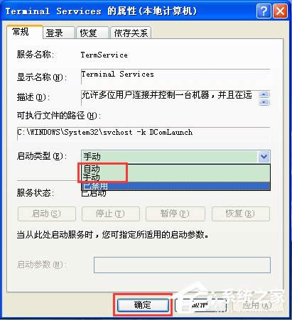 WinXPϵ�y�΄չ������@ʾ��ȫ��ν�Q��