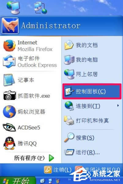 WinXPϵ�y��Q�r�g���ǲ��ʴ_�������E