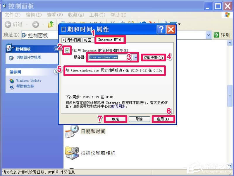 WinXPϵ�y��Q�r�g���ǲ��ʴ_�������E