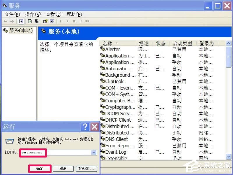 WinXPϵ�y��Q�r�g���ǲ��ʴ_�������E
