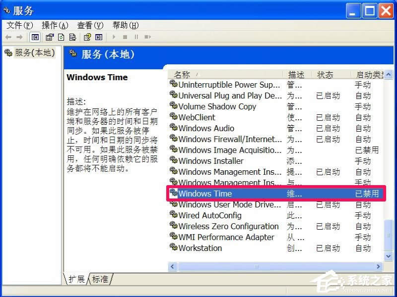 WinXPϵ�y��Q�r�g���ǲ��ʴ_�������E