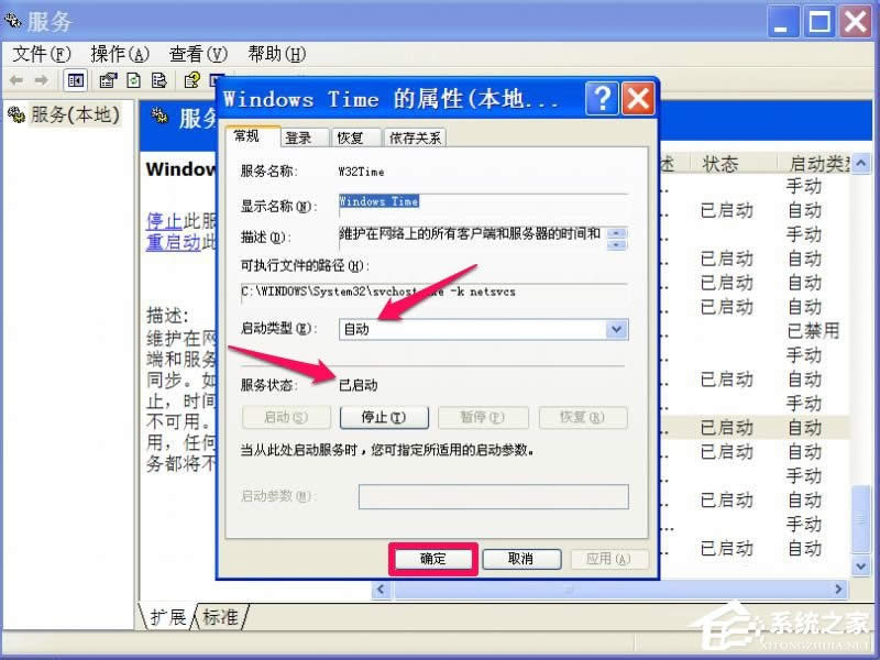WinXPϵ�y��Q�r�g���ǲ��ʴ_�������E