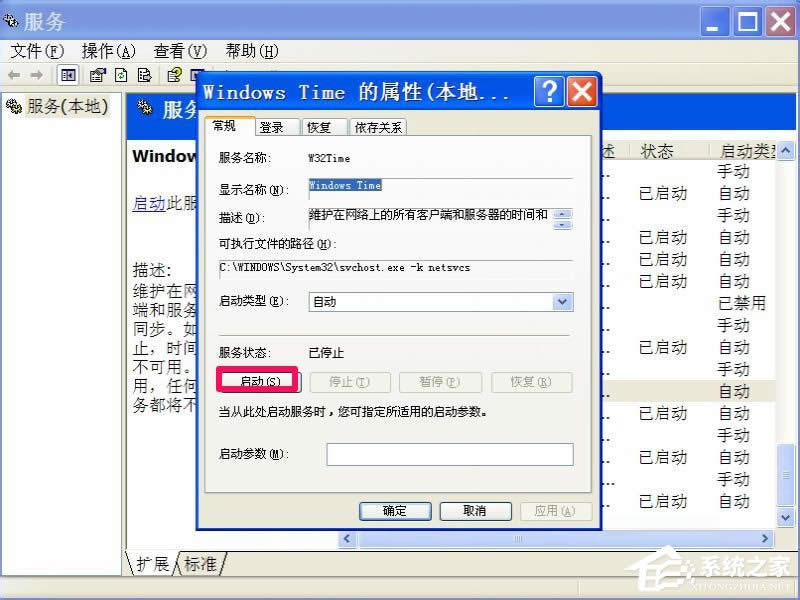 WinXPϵ�y��Q�r�g���ǲ��ʴ_�������E
