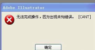 WinXPϵ�yAI������Fδ֪�e�`��Q����