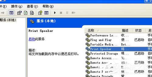 WinXPϵ�yAI������Fδ֪�e�`��Q����