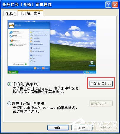 WinXPϵ�y��˲����τ��ļ���ν�Q��