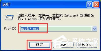 WinXPϵ�y��˲����τ��ļ���ν�Q��