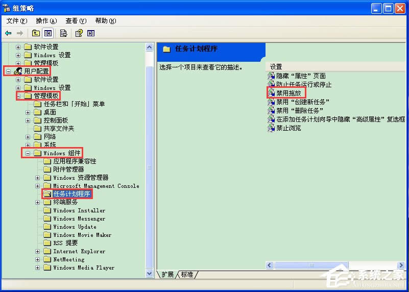 WinXPϵ�y��˲����τ��ļ���ν�Q��