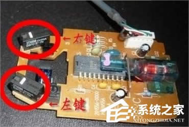 XP系統(tǒng)鼠標(biāo)左鍵不靈的解決方法