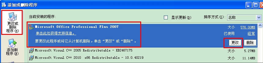 WinXPϵ�y��ô����Microsoft Office Document Image Writer��