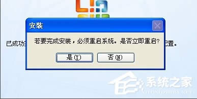WinXPϵ�y��ô����Microsoft Office Document Image Writer��