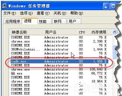 WinXPϵ�y��ô��ֹtadb.exe�Ԇ��ӣ�