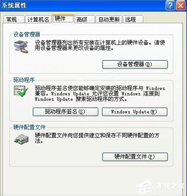 XP�O���������ô���_��