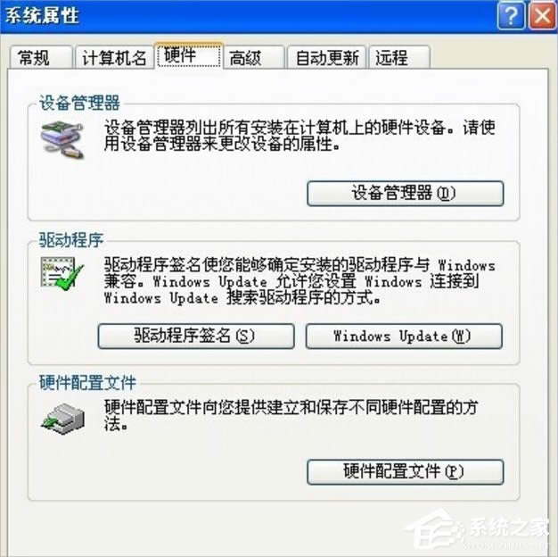 XP�O���������ô���_��