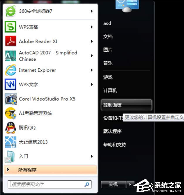 XP�O���������ô���_��