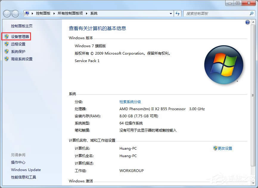 XP�O���������ô���_��