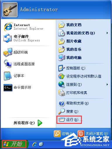 WinXP系統(tǒng)如何啟用WMI服務(wù)?WinXP系統(tǒng)啟用WMI服務(wù)的方法