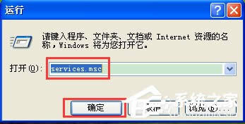 WinXP系統(tǒng)如何啟用WMI服務(wù)?WinXP系統(tǒng)啟用WMI服務(wù)的方法
