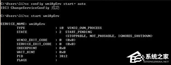 WinXP系統(tǒng)如何啟用WMI服務(wù)?WinXP系統(tǒng)啟用WMI服務(wù)的方法