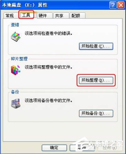 WinXP��X�űP��Ƭ��ô������