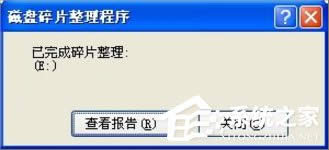 WinXP��X�űP��Ƭ��ô������