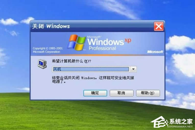 WindowsXP�_�C����׃����λ֏ͳɽ���ģʽ��