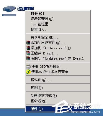 WinXP�ļ��A�]�а�ȫ�x���ν�Q��