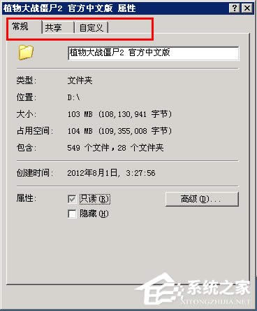 WinXP�ļ��A�]�а�ȫ�x���ν�Q��