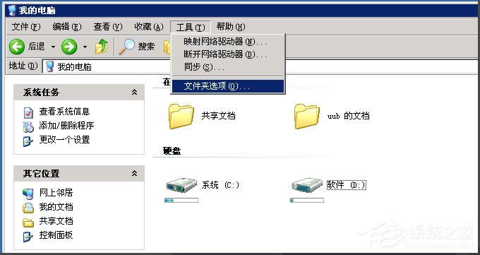 WinXP�ļ��A�]�а�ȫ�x���ν�Q��