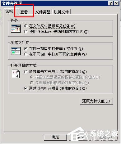 WinXP�ļ��A�]�а�ȫ�x���ν�Q��