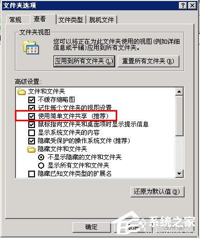 WinXP�ļ��A�]�а�ȫ�x���ν�Q��