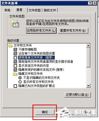 WinXP�ļ��A�]�а�ȫ�x���ν�Q��